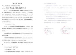 物業(yè)服務(wù)方案設(shè)計與制作精品課程 提升物業(yè)管理服務(wù)水平的關(guān)鍵路徑